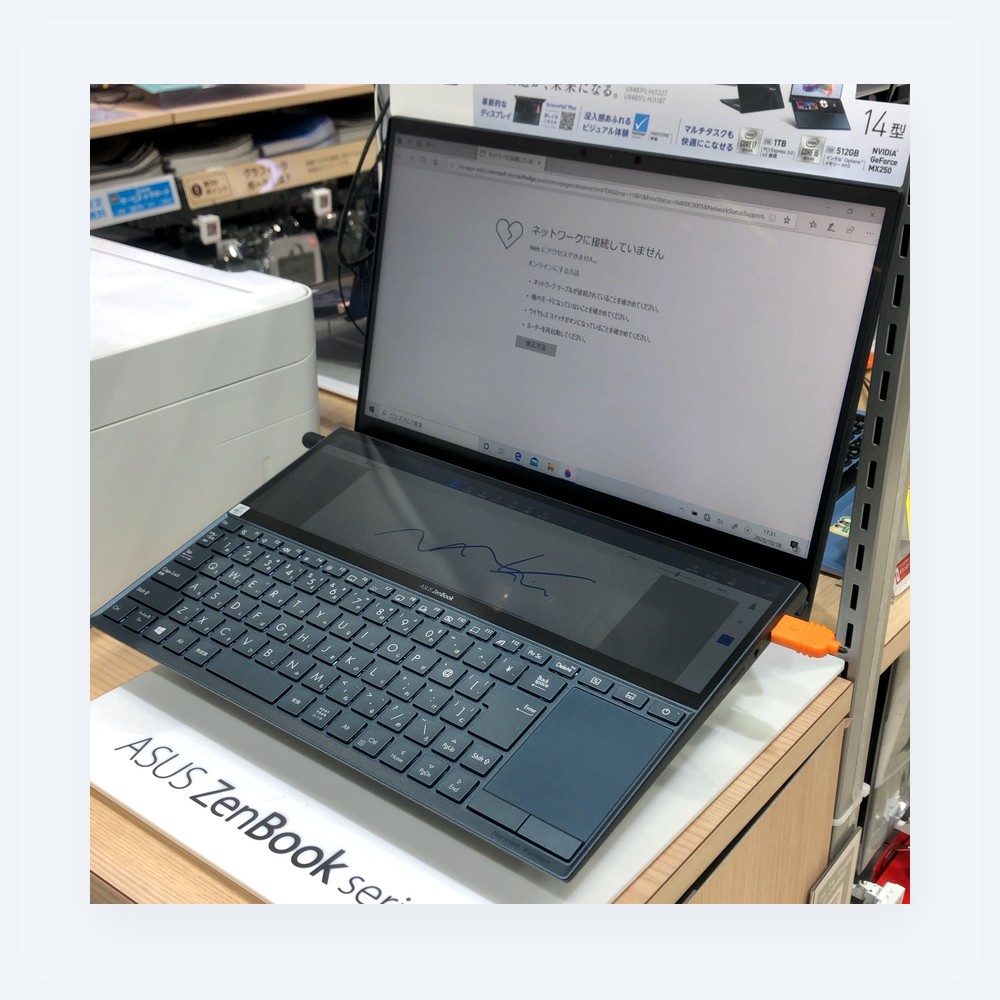 YOGA BOOK 9İ ULTRA 7 155U 32GB - 1TB SSD 3K OLED 13.3" X2 EKRAN